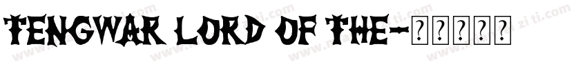 Tengwar lord of the字体转换
